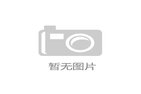 国际帆板器材青年创新基金第十九轮项目征集公告，国际帆赛基地