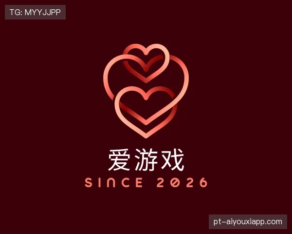 介绍爱游戏世界杯