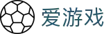 爱游戏体育世界杯让球盘口解析